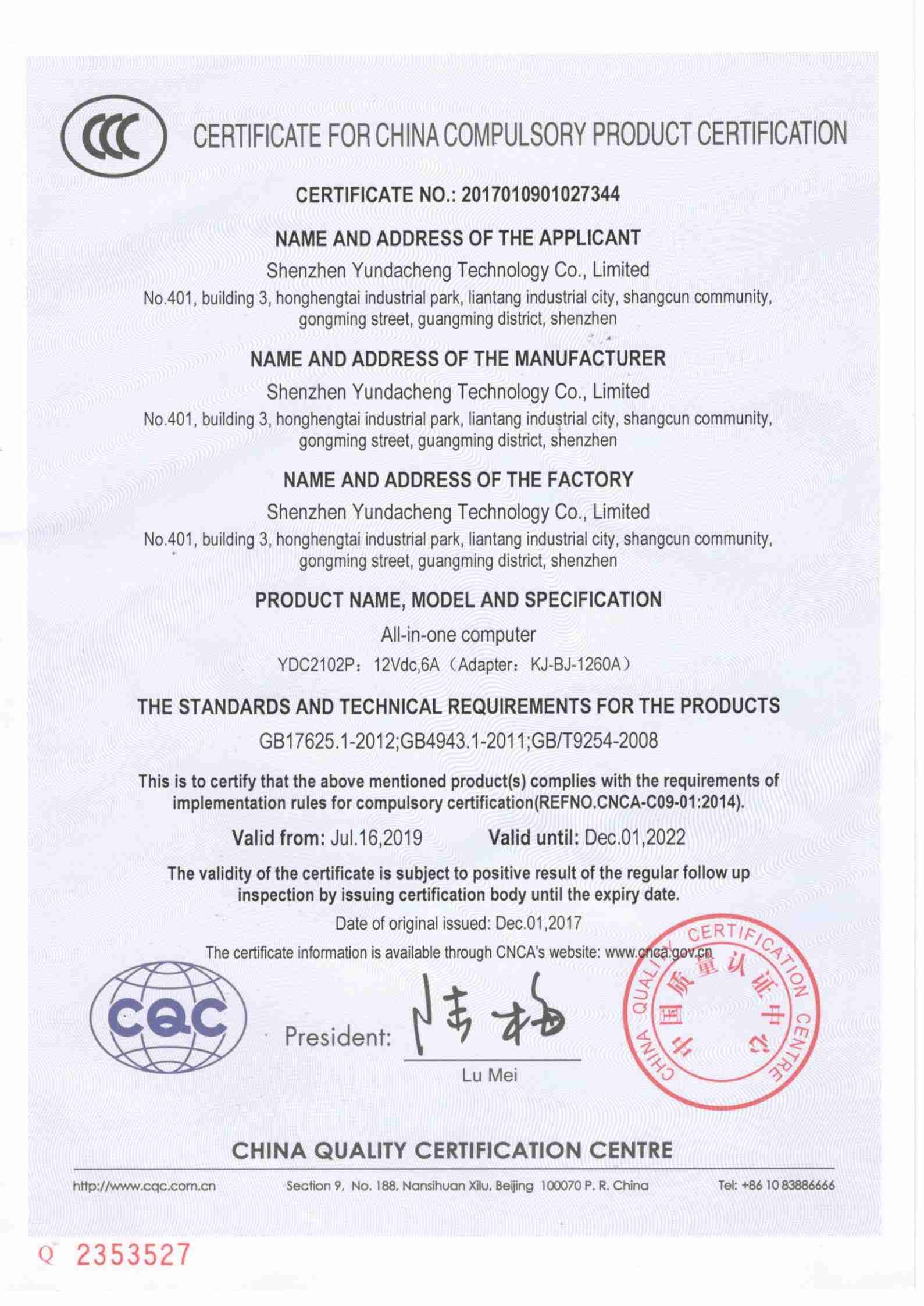 Shenzhen Yundacheng Technology Co., Ltd. Сертификации