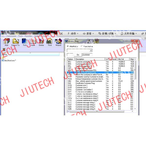 Versão 1,12 do colaborador do PTT de  vocom do software do disco rígido com o portátil de Dev2tool  D630