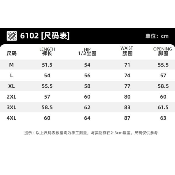 Europe and The United States Summer Men′s Sports Shorts Loose Cargo Fitness Quick Drying Pants Casual Breathable Outdoor Fifth Pants