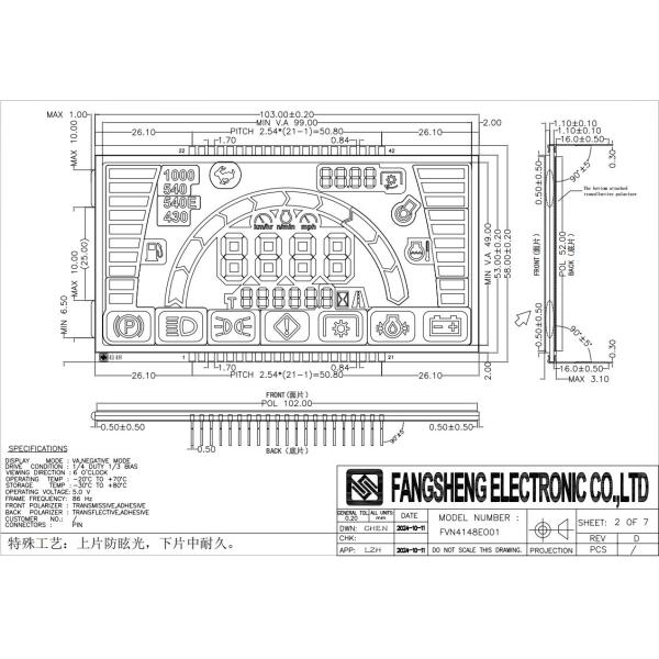 6 O' CLOCK отрицательный рефлекторный дисплей с подсветкой для питания