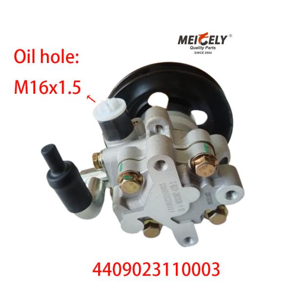 4409023110003 Power Steering Pump 94730863 For Chevrolet