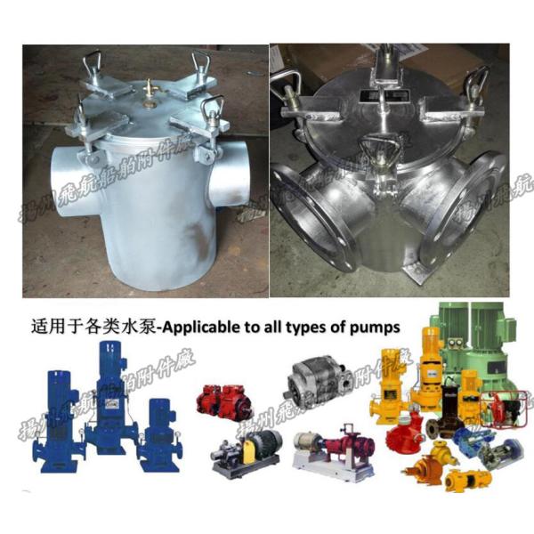 Can Water Strainer ,Sea Water Filter JIS 5K-150 S-type,Water Strainer JIS 5K-150 S-type