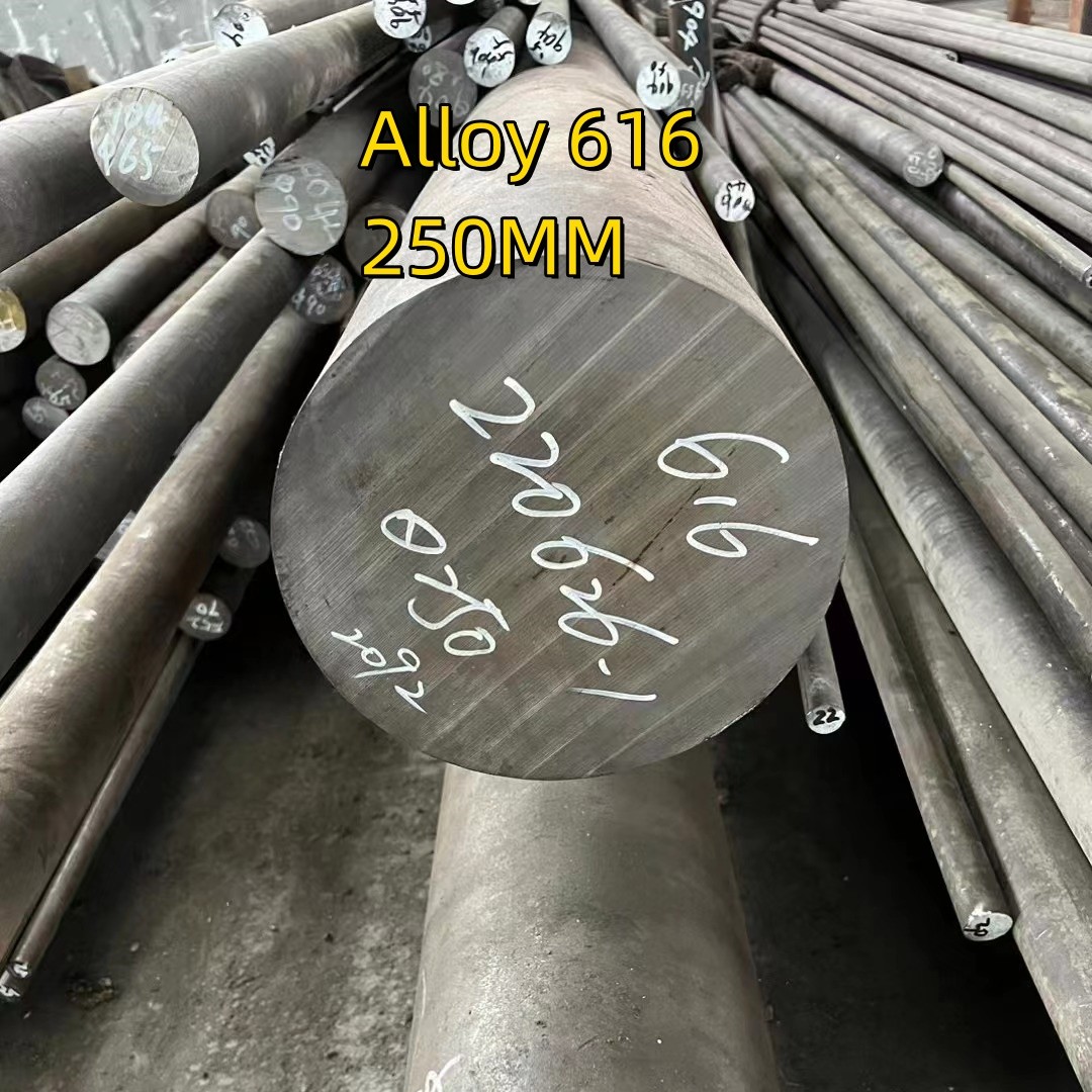 ASTM A565 616 Мартенситная сплав круглый штанга OD 250 мм турбинный лезвие нержавеющая сталь