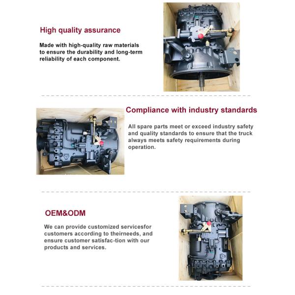 Коробка передач для грузовиков HW19710 для тяжелых грузовиков Sinotruk Howo