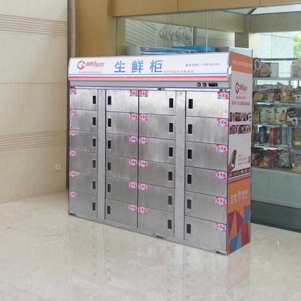 Intelligent Delivery Refrigerated Parcel Locker Smart Storage Supermarket For Food
