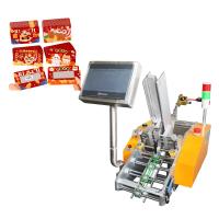 220V 450W Custom Card Counting Machines Lightweight Plastic Small