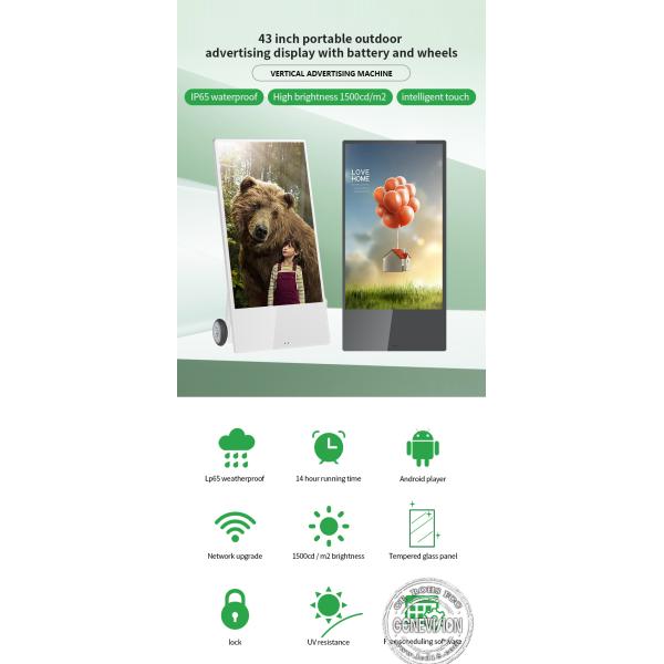дисплей на открытом воздухе рекламировать 43 дюймов портативный с батареей и колесами