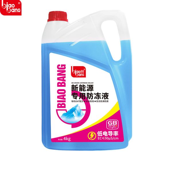 Biaobang 4kg New Energy Vehicle Coolant – Ethylene Glycol Based Antifreeze