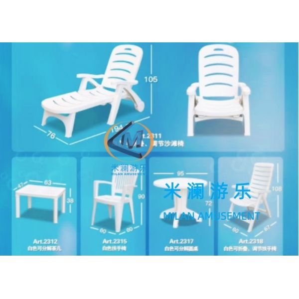 Durable PP Material Lounger,Chair,Table for leisure usage in Park,Restort
