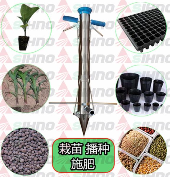 Stainless Steel Vegetable Seedling Transplanter Seed Planting Machine Vegetable Seed Machine