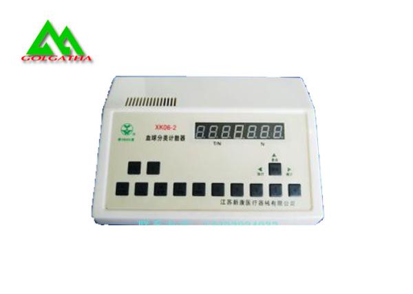 Smart Medical Laboratory Equipment Digital Blood Cell Classification Counter