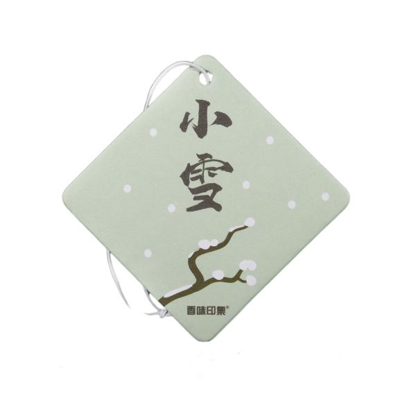 Customized Long Fragrance Car Air Freshener With Logo