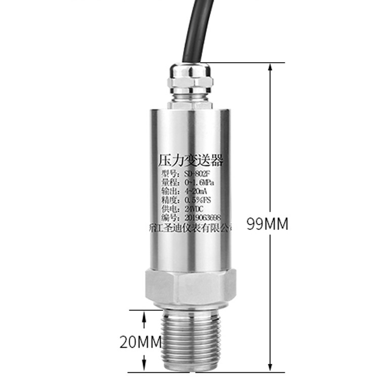 Waterproof Plug Submersible Pressure Sensor Gage 0.5%FS for Water Pressure Monitoring