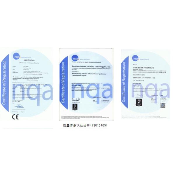 Shenzhen Huiertai Electronic Tech. Co., Ltd.