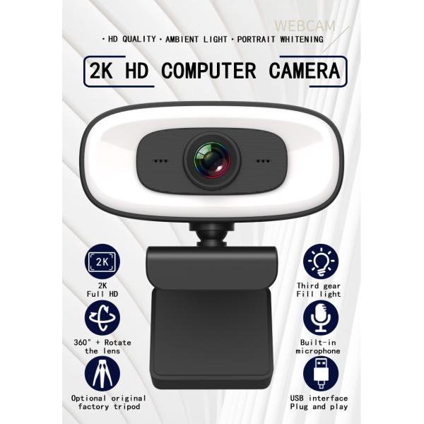 веб-камера hd 2K с микрофоном