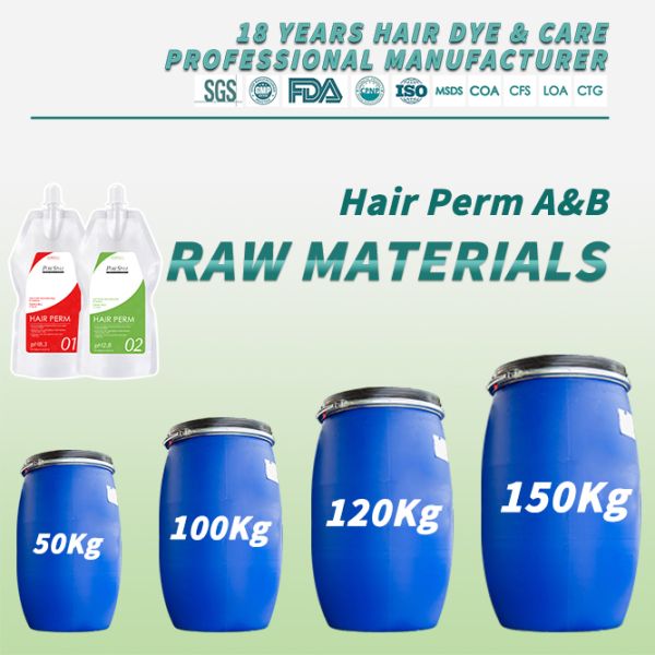 Purestyle OEM  Hair Perm Cream Raw Material Deep Hair Nourishing Repairing Hair Keratin Treatment Hair Curling
