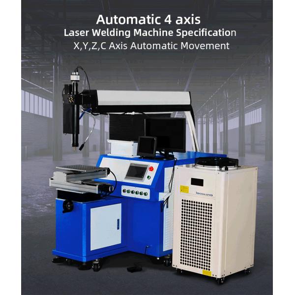 сварочный аппарат лазера волокна трубки автоматический YAG трубы стального листа сплавов металлов 200W 400W