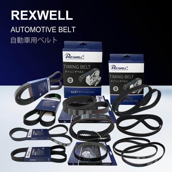 Японский Автомобильный двигатель, ремень и натяжка 211SM834 для TOYOTA LAND CRUISER UZJ200 13568-59095