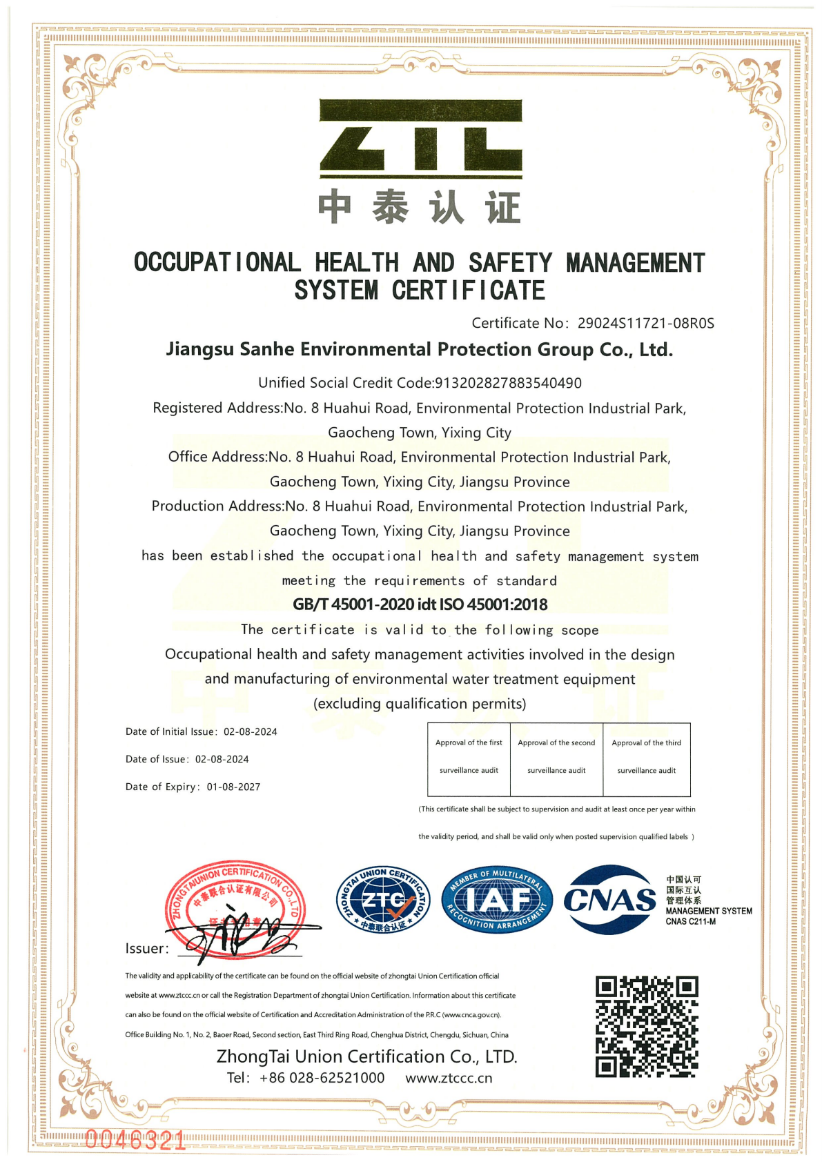 Jiangsu Sanhe Environmental Protection Group Co., Ltd. Certifications