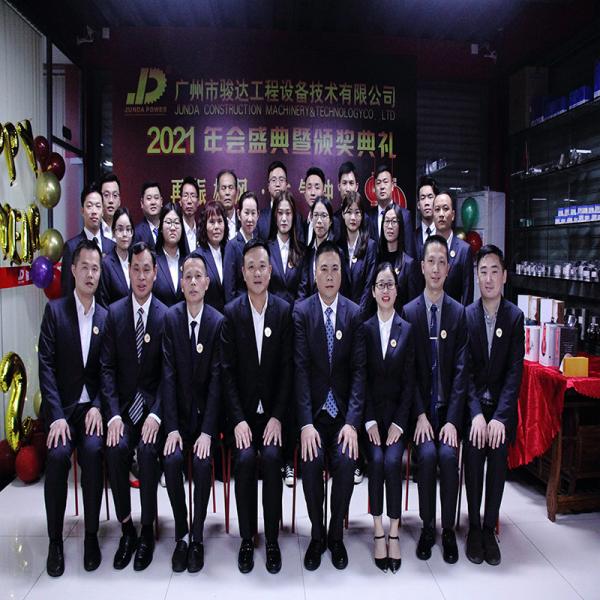 Guangzhou Junda Machinery & Equipment Co., Ltd.