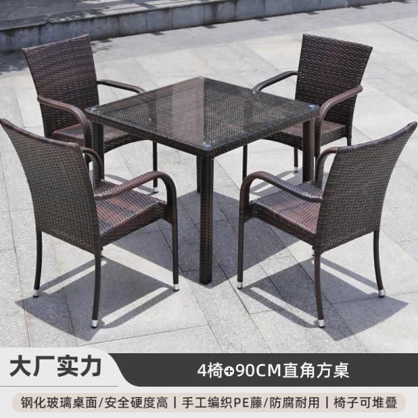 Ensemble de meubles d'extérieur en rotin, imperméable, résistant aux UV, avec table et chaises en osier pour jardin, terrasse, cour et locations de vacances