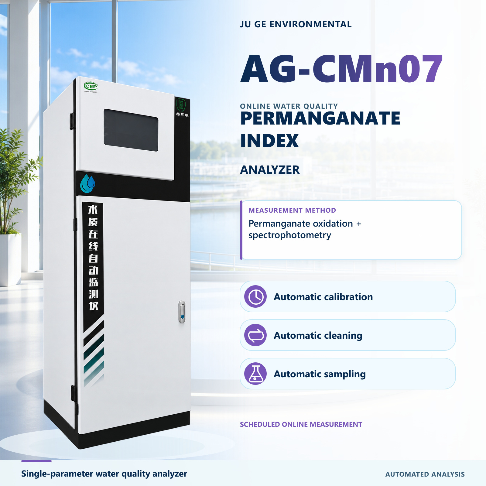 CODmn Analyzer Permanganate Index Analyzer with Potassium Permanganate Oxidation Spectrophotometry 0-20mg/L Range and RS-232 4-20mA RS-485 Output