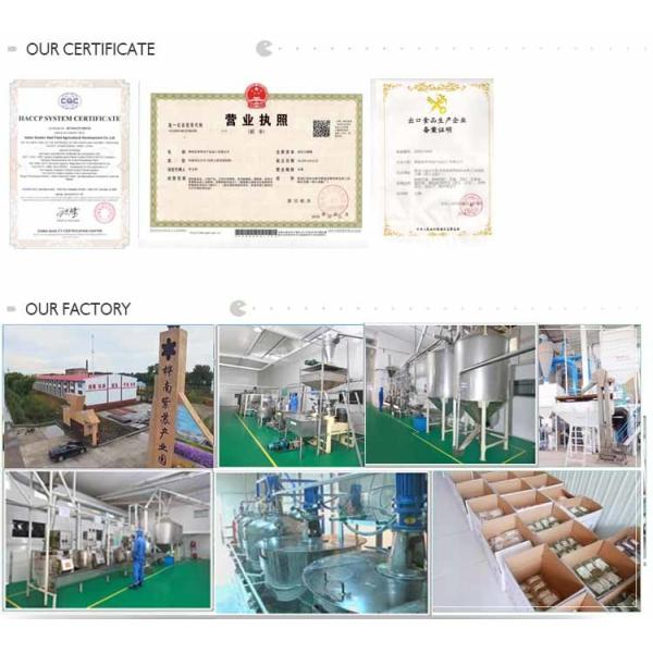 46 - 52% Oil Content Natural Agricultural Products Brown Perilla Seeds 2 - 3mm