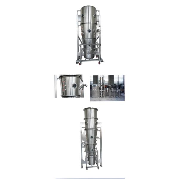 Pharmaceutical Vertical Fluid Bed Fbd Dryer Granulator With High Performance