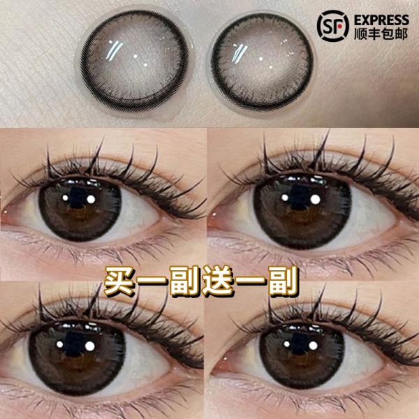 Подгонял ваш владельца бренд наблюдает мягкие контактные линзы 14.2mm ежегодное