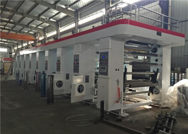 Plastic Packing Bag Rotogravure Printing Machine ±0.5kgf Tension Control Precision