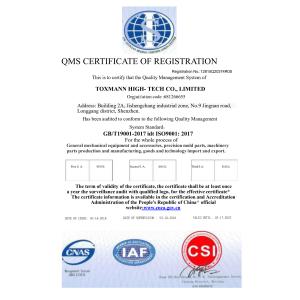 Shenzhen Yirongsheng Technology Co.,Ltd. Сертификации