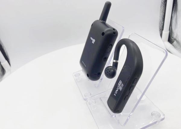 Audio Tour Guide Equipment Adopt CRC Digital Encryption Technology