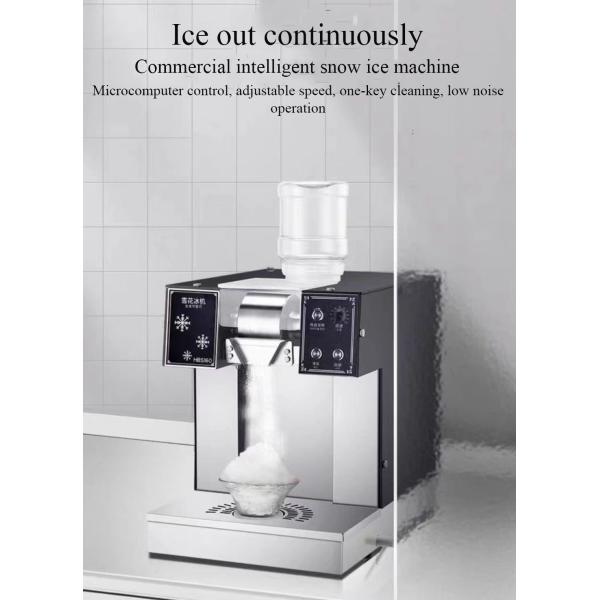 чернота 220В 50ХЗ машины льда нержавеющей стали 55КГ умная Сноулейк