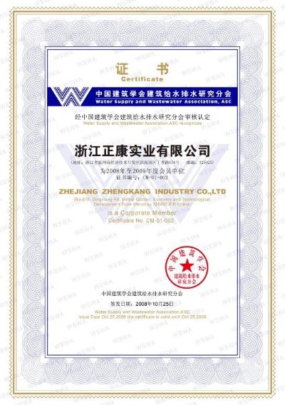 Integrated Metal Pipe Adapters Quick Release With Male Threaded End