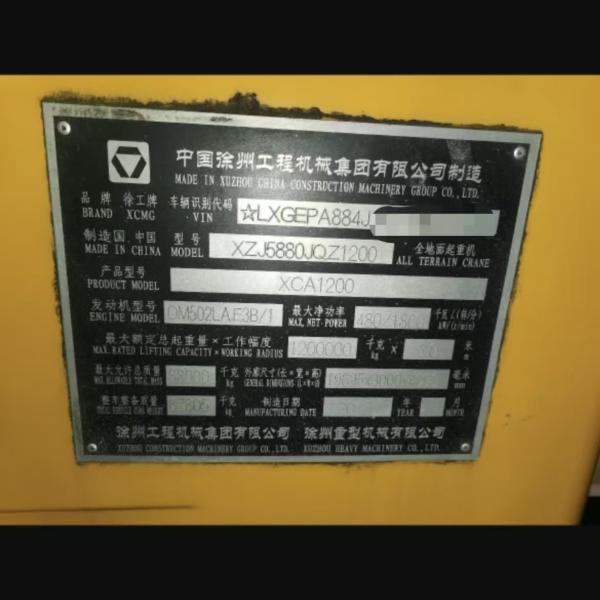 2018 XCMG Second-Hand Crane XCA1200, Main Arm 102 Meters, Jib 50 Meters, Counterweight 170 Tons, Running Time 4431h, Mileage 26369km, Excellent Working Condition.