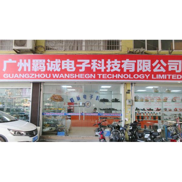 Guangzhou Wansheng Technology Limted