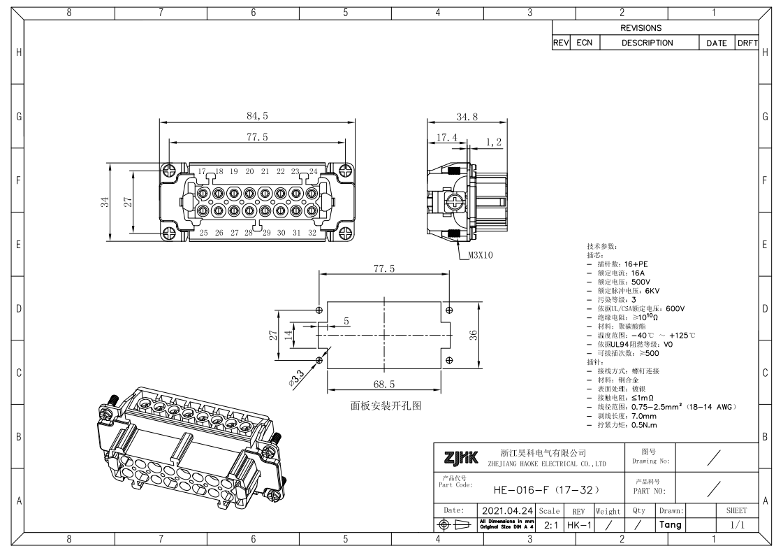 Waterproof 32pins Screw Heavy Duty Connector