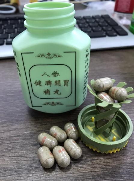 Ginseng Kianpi Pil for Weight Gain, Muscles and Strength Capsules