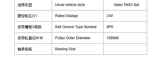 New KPL AC Compressor Electric Magnetic Clutch for Bus for TM43 8PK 24V Coil Hub Pulley Auto AC Parts 156mm