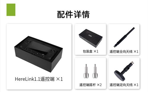 Hot Hex Herelink V1.1 5.5in Screen 2.4ghz 20km Long Range Hd Digital Video Telemetry Transmission System 720p 1080p 30/60fps