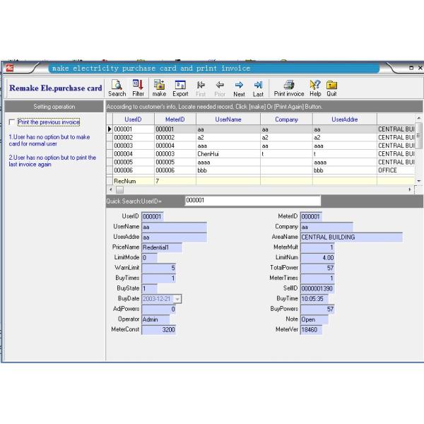 IC Card Type Prepaid Meter Software For Free