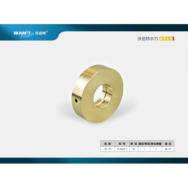 B-1465-1 Intensifier Pump Copper Seal Ring Flow TL-001019-1 100021-1 1-11134 Waterjet Cutting Machine Parts