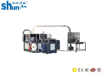 Paper Cup Inspection Machine / Disposable Tea / Juice Paper Cup / Bowl Inspection Machinery