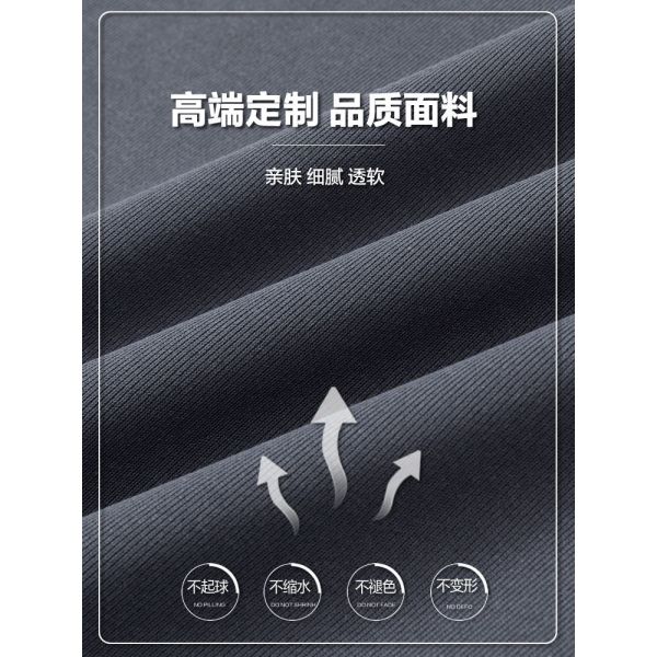 1282  summer hot item 210G 94% polyester fiber 6% spandex light luxury ice feeling short sleeved men's short sleeved T-shirt