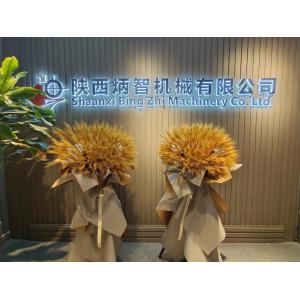 Shaanxi Bingzhi Machinery Co., Ltd.
