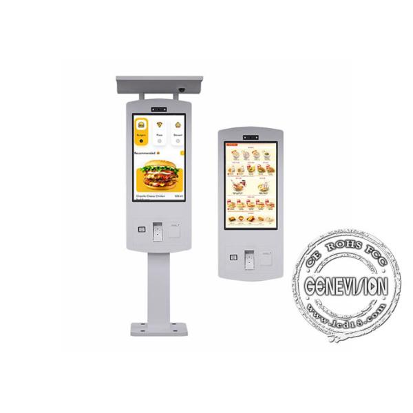 32 IP65自己サービス ビルの支払のキオスクを立てる床