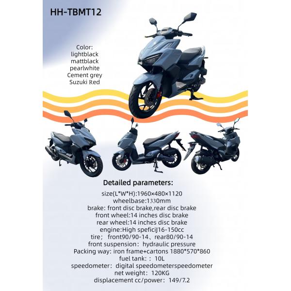 HH-TBMT12  Adult high speed scooter