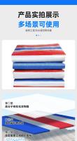 Polyethylene Coloured Tarpaulin Waterproof with Reinforced Corners