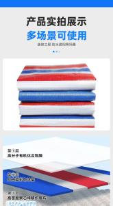 Polyethylene Coloured Tarpaulin Waterproof with Reinforced Corners