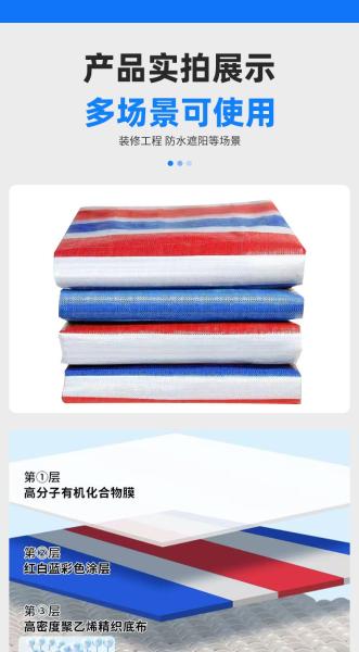 PE Coloured Tarpaulin Tear Resistant for Industrial and Outdoor